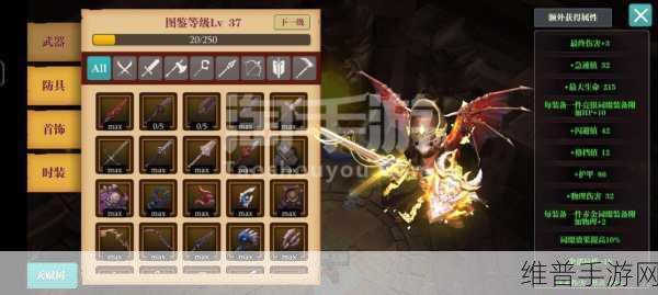 魔渊之刃凋零影舞飞盾BD攻略大全——从入门到精通