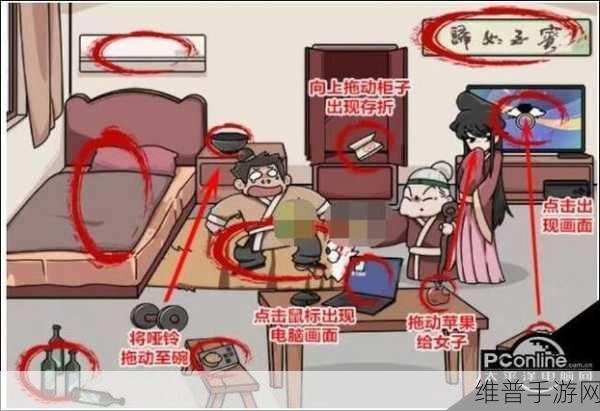 玩梗高手，揭秘天价欠款背后的攻略，助力大郎凑够欠款秘籍
