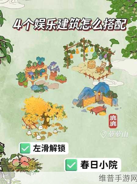 桃源深处有人家手游舒适度提升全攻略