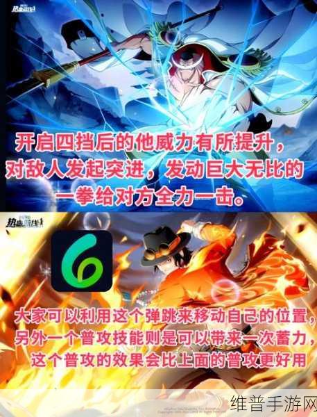 航海王，热血航线深度攻略——解锁典藏金果奖池的奥秘
