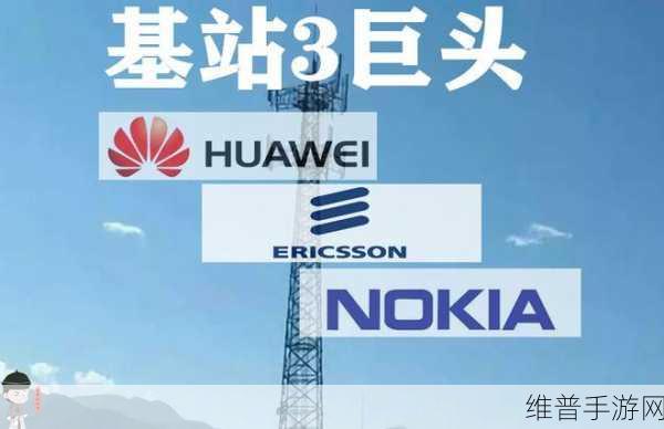 爱立信铁路通信升级助力手游玩家享受极致数字化出行体验