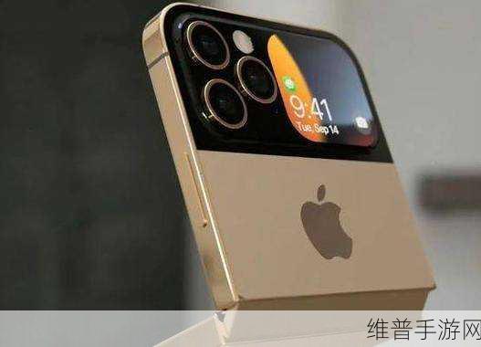 苹果可折叠iPhone，或将引领手游市场复苏的新篇章