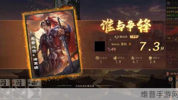 三国杀传奇铜榜突破55关，策略与智慧的巅峰对决