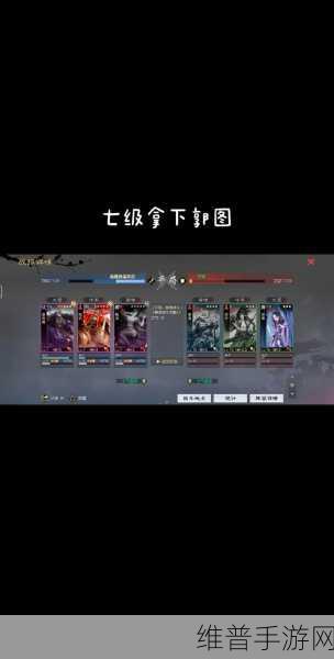 三国志战棋版皇甫嵩深度解析，属性强度与实战应用