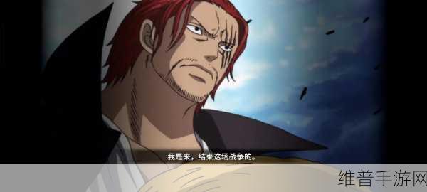 航海王燃烧意志，顶尖鹰眼奥义加点攻略，一回合爆发精准分配点数详解