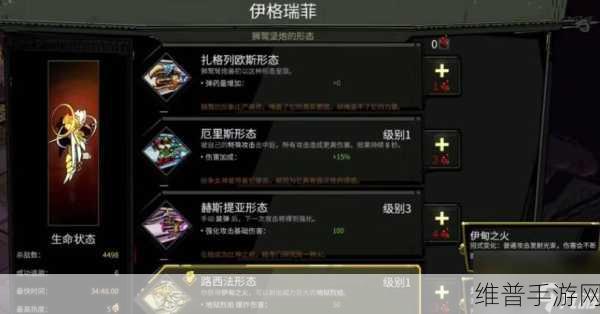 绯石之心邀请码全攻略，解锁游戏新体验