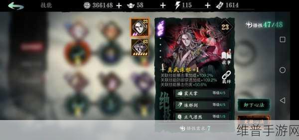 影之刃3火刀40级技能链搭配与实战应用深度攻略