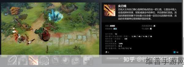 DOTA2新英雄百戏大王技能全解析，掌控全局的远程辅助