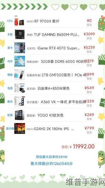 永劫无间国服与Steam版购买选择，深度区别分析与建议