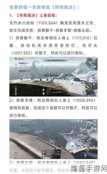幻塔手游角色命名指南，详解角色名称发生错误的原因