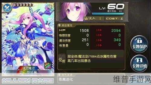 乖离性百万亚瑟王环，深度攻略与限定福利大揭秘