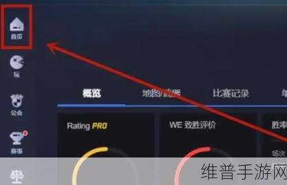 完美世界竞技平台新手改名卡领取问题全解析