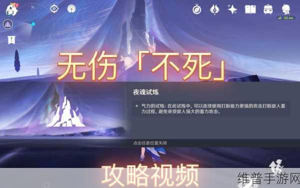 原神为何坚守无PVP模式，手游公司的深度考量与策略