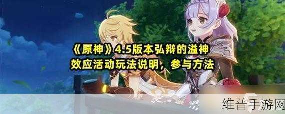 原神为何坚守无PVP模式，手游公司的深度考量与策略