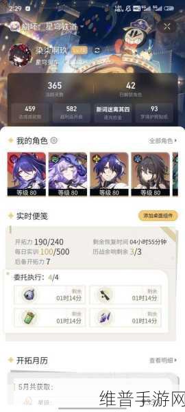 TapTap账号与米哈游账号绑定全攻略