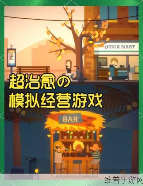 MeowstroSteam最新上线，探索独特音乐游戏的魅力