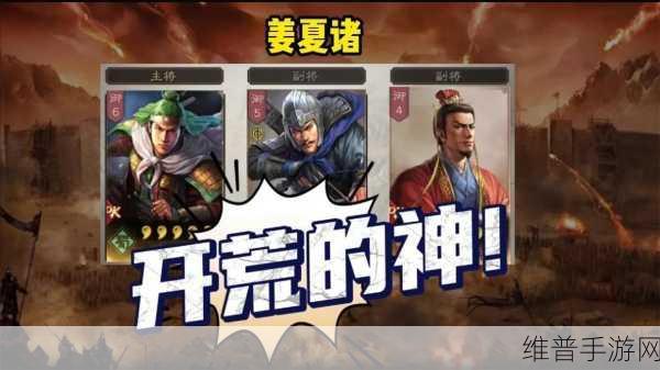 乱斗三国志新手必备攻略，高效管理行动力，助你称霸三国战场
