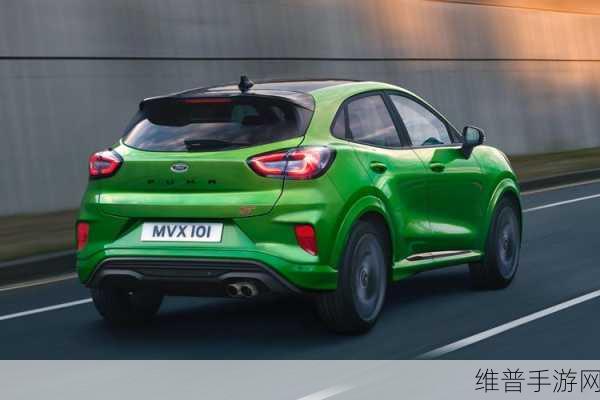 福特PUMA Gen-E纯电小型SUV亮相，欧洲市场新选择，手游玩家的绿色出行伴侣