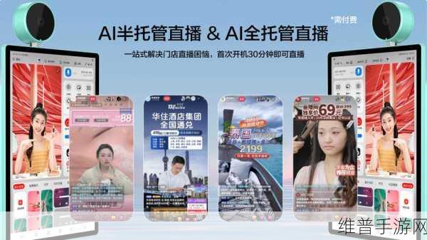 百元级直播摄像机，手游界的专业新宠，让直播成本一降再降
