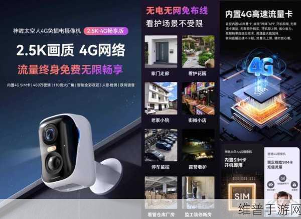 百元级直播摄像机，手游界的专业新宠，让直播成本一降再降