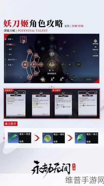 永劫无间手游下载速度缓慢问题全解析及优化攻略