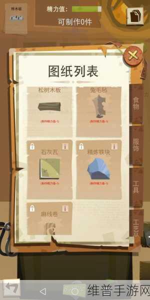 边境之旅腾飞商店深度解析，物品详解与购买指南
