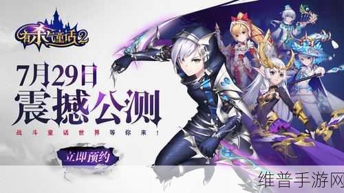 有杀气童话2新游首发全平台攻略指南