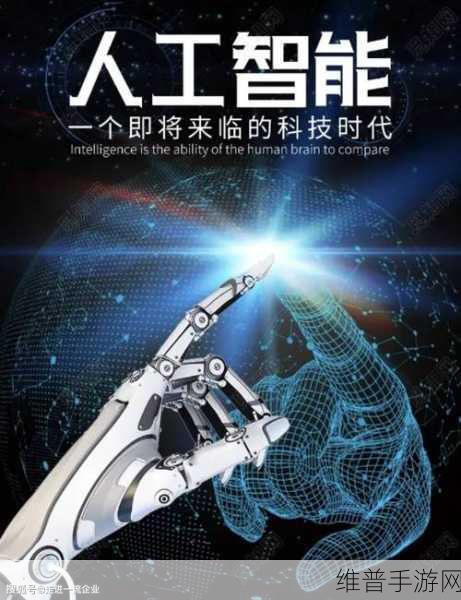 商汤科技闪耀BEYOND Expo 2024，手游攻略数据新纪元