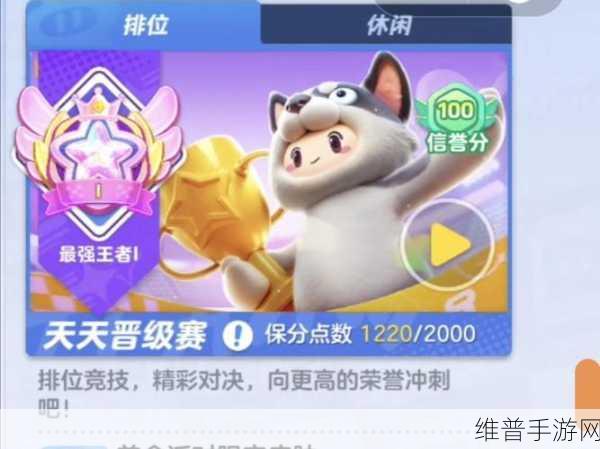 元梦之星公测，掀起手游界连锁风暴的全面解析