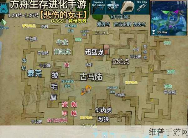 恶意不息手游攻略，揭秘海妖女王之角的刷取地点与技巧