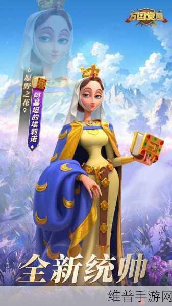万国觉醒佩拉约天赋加点全攻略，解锁统帅潜能
