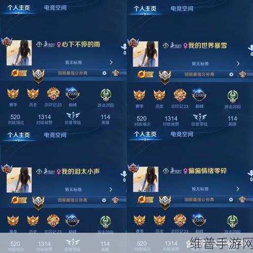王者荣耀，突破六字限制，打造个性化昵称全攻略