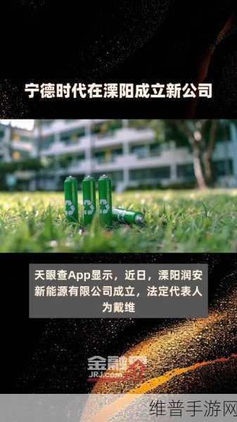 宁德时代与宝马合作再升级，2026年起全球供新世代圆柱电池，手游公司如何捕捉新能源趋势？