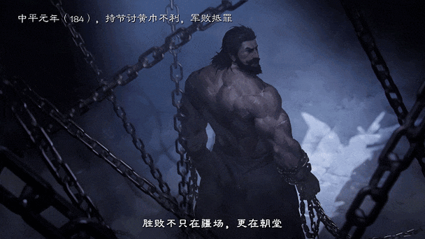 率土之滨董卓可用性及配将搭配深度讲解