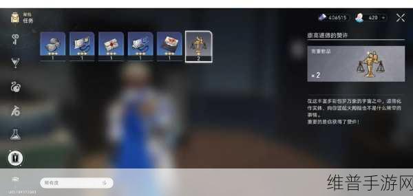 崩坏星穹铁道崇高道德的赞许深度攻略