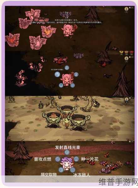 饥荒手游深度攻略，老婆婆好感度提升全解析
