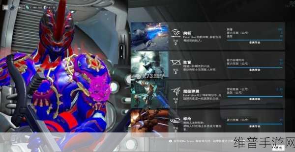 星际战甲手游攻略，全面解析显赫武器种类与特性