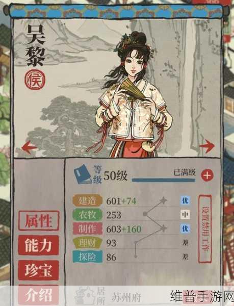 江南百景图预抽卡全攻略，哪个角色最值得选择？