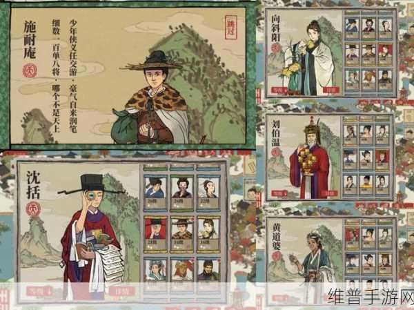 江南百景图预抽卡全攻略，哪个角色最值得选择？