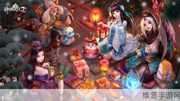 神雕侠侣2手游中秋节活动全攻略，精彩纷呈，不容错过
