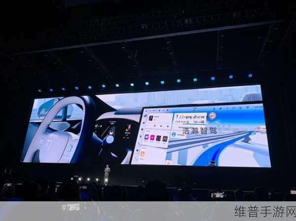吉利星辰一号官宣加码自研芯片，手游公司如何借全栈自研解锁高阶智驾体验？