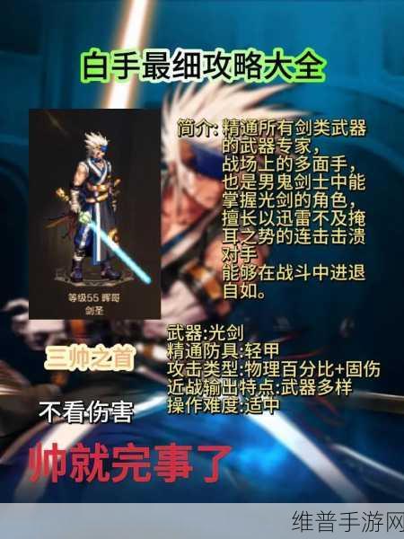 DNF手游剑魂技能键盘设置全攻略