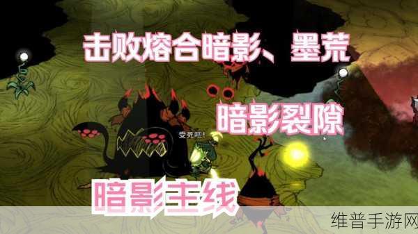 饥荒暗影斗士全面解析，战斗中的得力助手