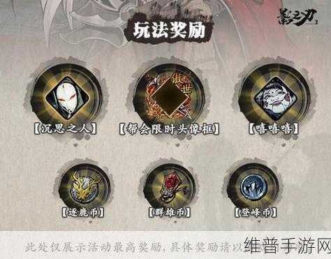 影之刃3械城剧情副本深度解析与全方位攻略指南