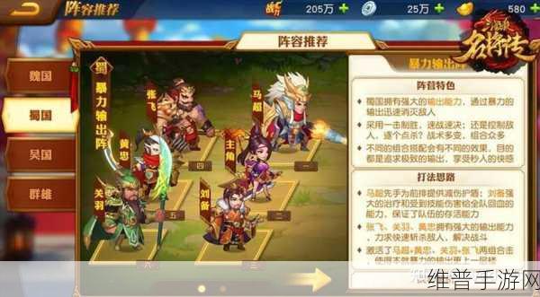 三国杀OL与名将传深度攻略，揭秘吴国金将最佳选择