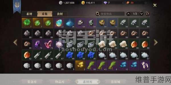 猎魂觉醒手游攻略，详解苹果（觉醒果实）的获取之道