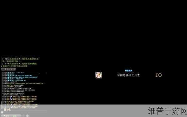 FF14 83级主线单人本简易攻略，轻松征服无尽寒夜