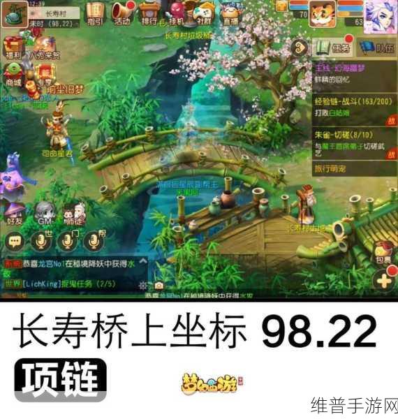 梦幻西游手游神兜兜获取全攻略
