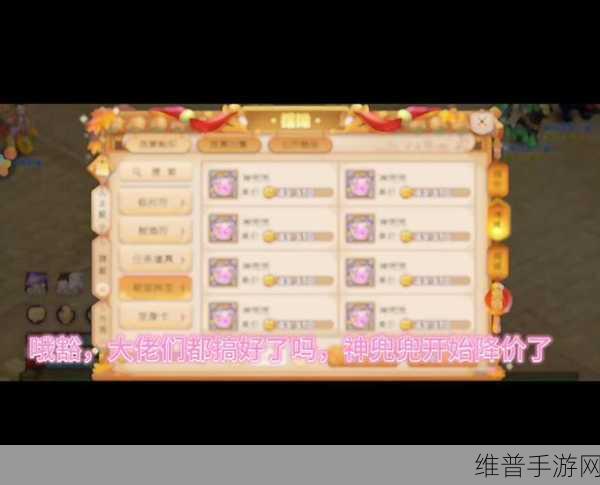 梦幻西游手游神兜兜获取全攻略