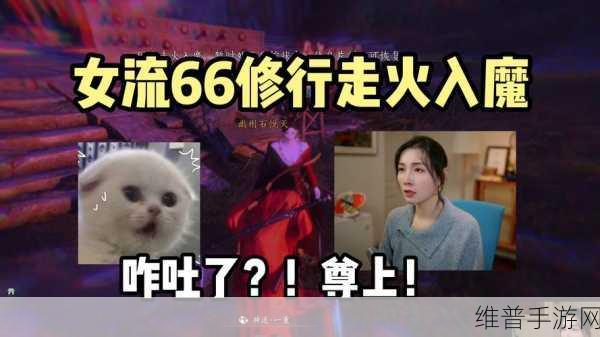 燕云十六声走火入魔应对全攻略